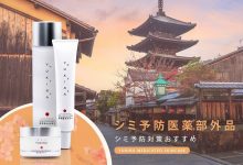 5 thành phần trị nám hiệu quả Bio Placenta nội sinh, Dipotassium glycyrrhizate (2K).jpg